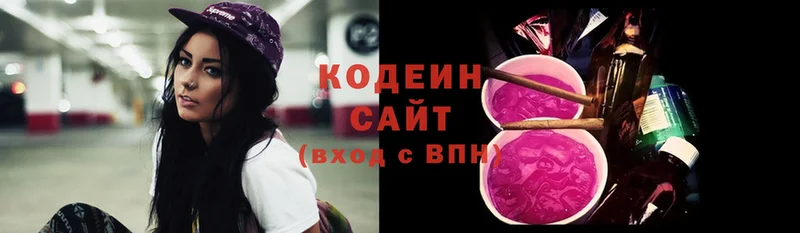 Кодеиновый сироп Lean напиток Lean (лин) Еманжелинск